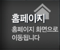 청주용달이사 PC홈